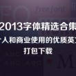 左岸春风一语断蓝双色球左岸春风一语断蓝