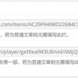 49图库一资料中心小说
