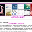 天齐网首页正版保真3d电脑版